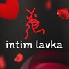 Telegram channel Интим Лавка logo
