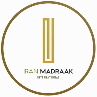 لوگوی کانال تلگرام iran_madrakk — صدور شناسنامه و کارت ملی هوشمند