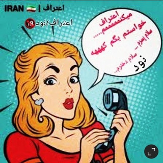 لوگوی کانال تلگرام irkhafan — چنل زاپاس نود