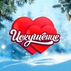 Telegram channel Искушение интим-магазин🔞 logo