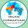 Telegram channel İslam Coğrafyası Haber (Islamic geography) logo