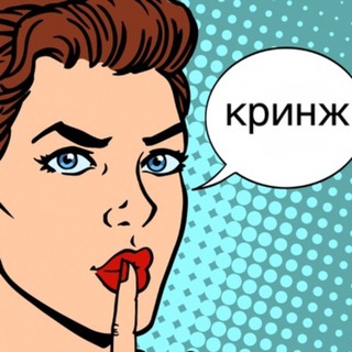 Логотип телеграм канала @ispanskiy_styd — Испанский стыд
