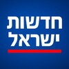 Telegram channel 🚫 חדשות ישראל ללא צנזורה 🚫 logo
