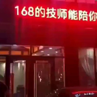 电报频道的标志 itouch2020_xiuche — 老司机修车最优解&户外探密