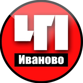 Telegram channel Иваново. Происшествия logo