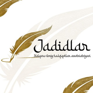 Telegram kanalining logotibi jadidlar_assotsiatsiyasi — «JADIDLAR» XALQARO ILMIY TADQIQOTLAR ASSOTSIATSIYASI