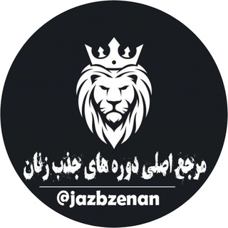 Telegram channel آموزش جذب زنان و کاریزما logo