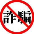电报频道的标志 jddb_ppp — 九鼎曝光组
