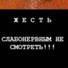 Telegram channel 🏳️‍🌈🔥☠️ПРОМО ПРИВАТ КАНАЛА ЖЕСТЬ☠️🔥🏳️‍🌈🔞 logo