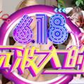 电报频道的标志 jikebanyunvip — 撸了么-四期已更新