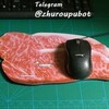 电报频道的标志 jinbianzhuroupu — 金边 西港 柬埔寨 嫩模美女 猪肉
