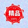 电报频道的标志 jingpin234 — 🔴 精选视频资源