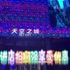电报频道的标志 jinshahuihuisui — 金边天空之城向导总群-阿强（可外送）