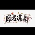 电报频道的标志 jiudiankaifang6 — 酒店开房记录 酒店开房同住 社工库