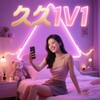 Telegram channel 直播裸聊供需 logo
