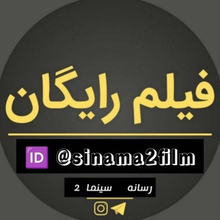 Telegram channel - 𝙁 𝙊 𝙍 : 𝙈 𝙀 🧃. logo