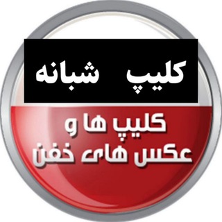لوگوی کانال تلگرام jj_vm — کانال کلیپ رقص سکسی سوپر