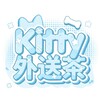 Telegram channel Kitty東京外送茶|大阪外送茶|上門健康派遣|伴遊|av logo