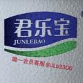 电报频道的标志 jlb3305 — 香烟【君乐宝走私】