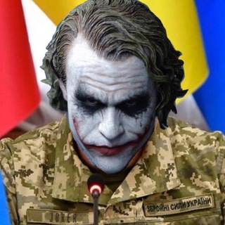 Логотип телеграм -каналу joker_history — Джокер резерв
