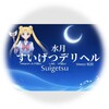 Telegram channel 東京/大阪🇯🇵汐音閣-SHIONE KAKU🌸 logo