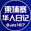 Telegram channel 东南亚缅北大事件 logo