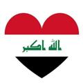 شعار قناة تلجرام jr949k — داتابيس العراق 🇮🇶