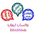 Telegram channel تحديثات واتساب ايهاب الدبعي logo