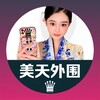 电报频道的标志 jwzrgcwdq8 — 杭州外围【杭州上门服务】𝛀