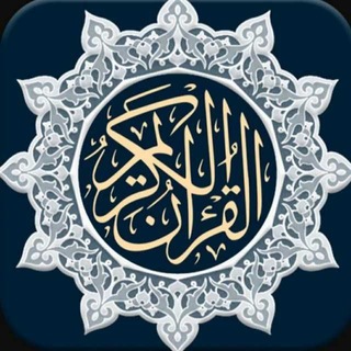 Логотип телеграм канала @kahf_surasi_kahfsurasi — Кахф сураси