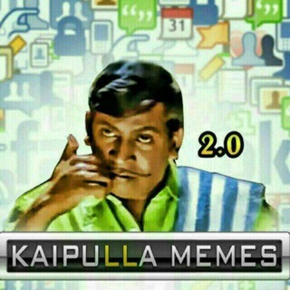 Telegram channel Kaipulla Memes 2.0😎 logo