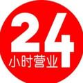 电报频道的标志 kaixinweige — 伟哥❤️永春糖❤️成人用品