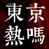 电报频道的标志 kaiyunt0 — 精品AV 女优 剧情 🔞🈲