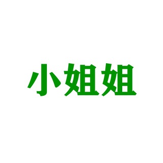Telegram channel 看小姐姐 logo