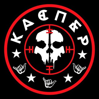 Логотип телеграм канала @kasper_mus — КАСПЕР 🇧🇾