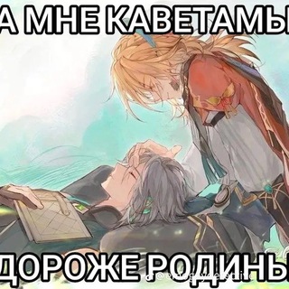 Telegram channel minorrii и каветамы🐈 logo