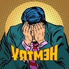 Telegram channel КАZНUВ |ҰЯTМЭH 🥵 logo