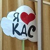 Логотип телеграм канала @kdslubat — в кдс любят