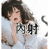 电报频道的标志 ke0320 — 🇼🇸妖妖無套內射👉到飽👅專區/台灣外送茶