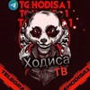 Telegram channel Харомактв 🔞 ходисатв🔞 фоишатв🔞 logo