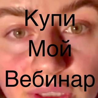 Telegram channel хворост бесплатно архив logo