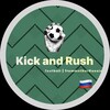 Логотип телеграм канала @kickandrush1 — Kick and rush (Бей беги)