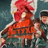 Логотип телеграм канала @killerhumor4 — Убойные юмор