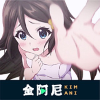 电报频道的标志 kimani_tv — 金阿尼动漫|免费看🔥无水印【国产/日韩】