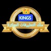 Telegram channel Free hacker apps Kings 👑 logo