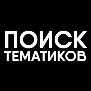 Логотип телеграм канала @kinkydating — Поиск тематиков