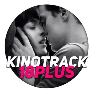 Telegram channel KINOTRACK_18PLUS 🔥 logo