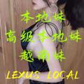 Telegram channel Local girl kl top service 100girl can choose logo