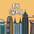 电报频道的标志 kk989866 — 深圳精选出击报告