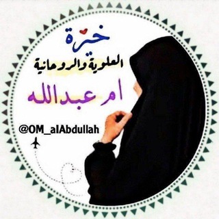 شعار قناة تلجرام ko_o1 — قناة خيره استخاره خيرة استخارة